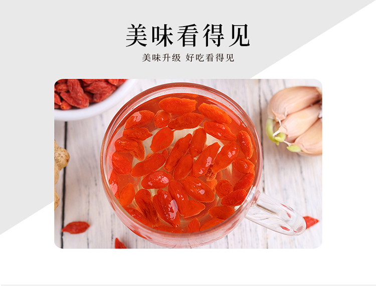 姚朵朵 小袋枸杞300g*2盒