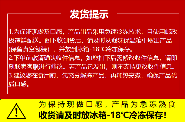 【江门台山馆】海得宝 杂粮海参 2份装 250g/份