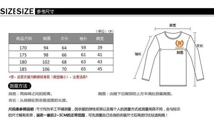 窈瑟秋季男士毛衣韩版学生V领套头针织衫薄款外套青少年潮秋冬季长袖衣