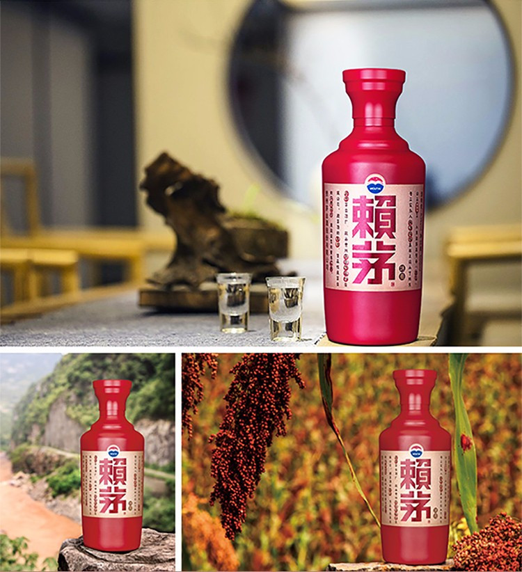 【石楼馆】茅台 赖茅 传禧 53度 500ml 酱香型白酒