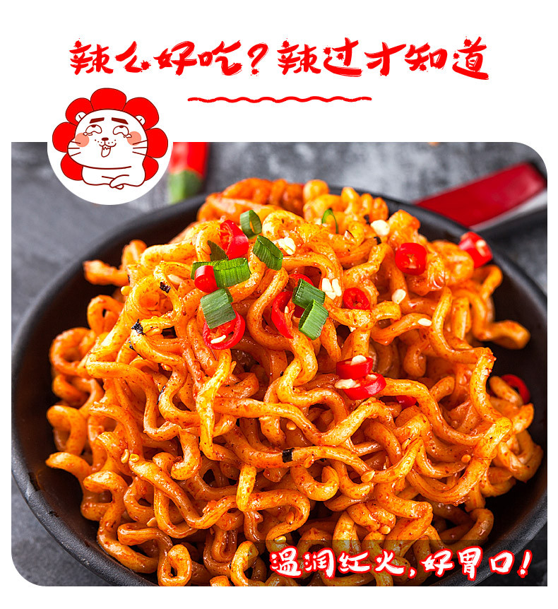 【限时低价】火鸡面136g*5包 非韩国产超辣鸡肉味干拌面酱料包拉面泡面整箱方便袋装速食