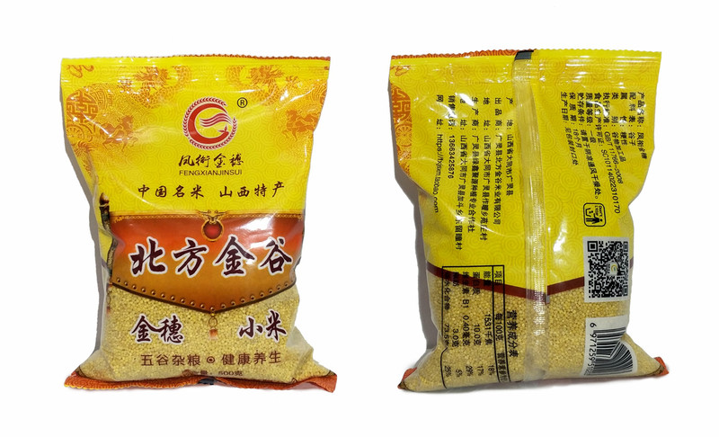 【天镇县馆】山西特产 广灵小米500g