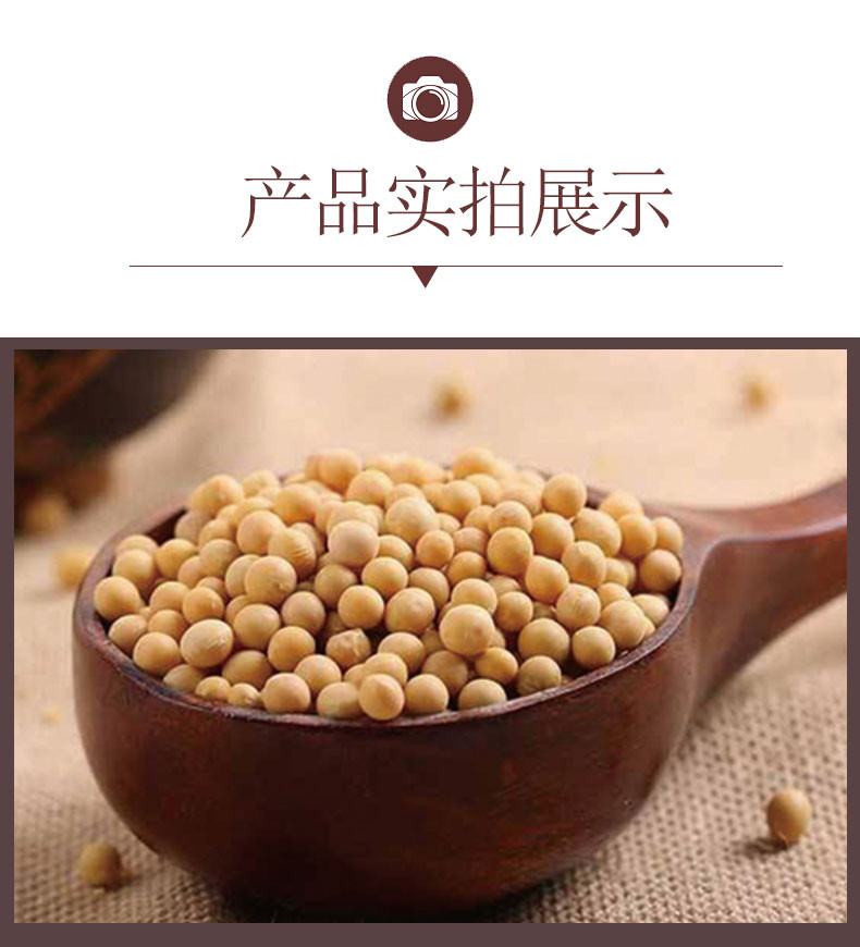 【灵丘县馆】天思 复合豌豆糊（原味）375g(小袋）