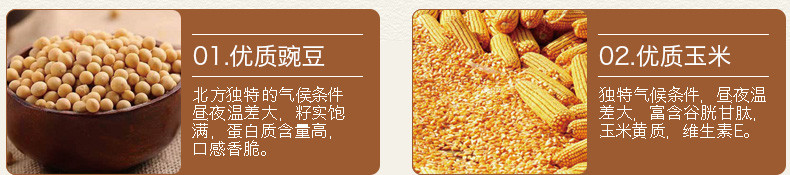 【广灵县馆】天思 豌豆糊 750g（散装）