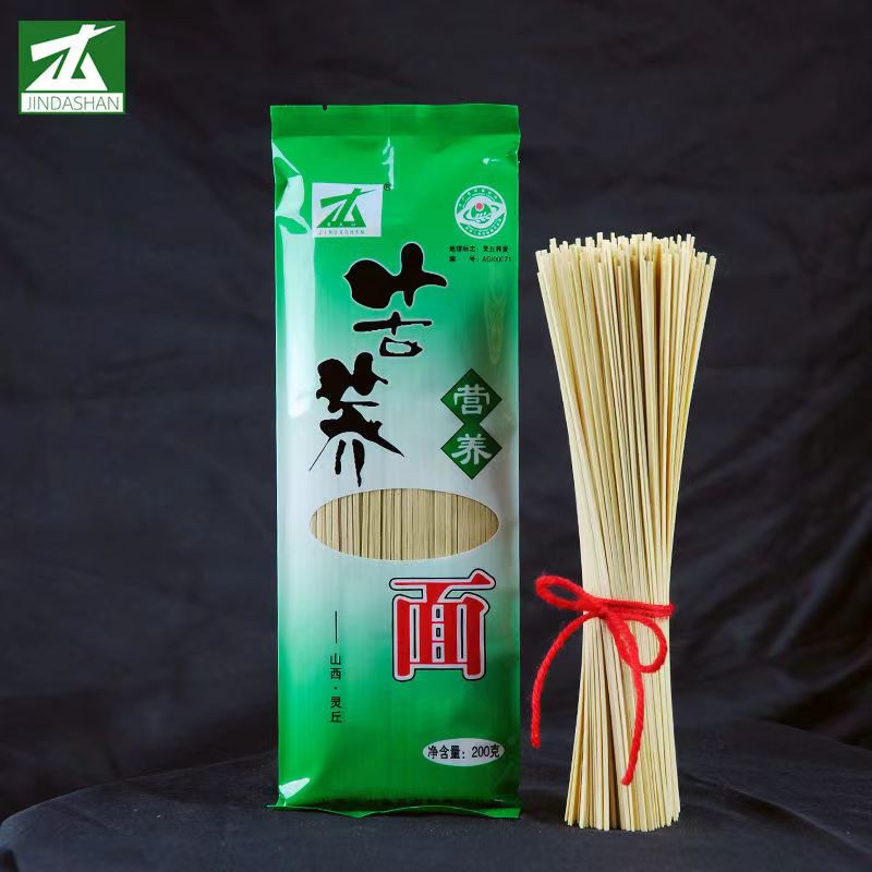 晋大山 苦荞营养面200g*2 【晋乡情-大同】 低脂肪纯粗粮