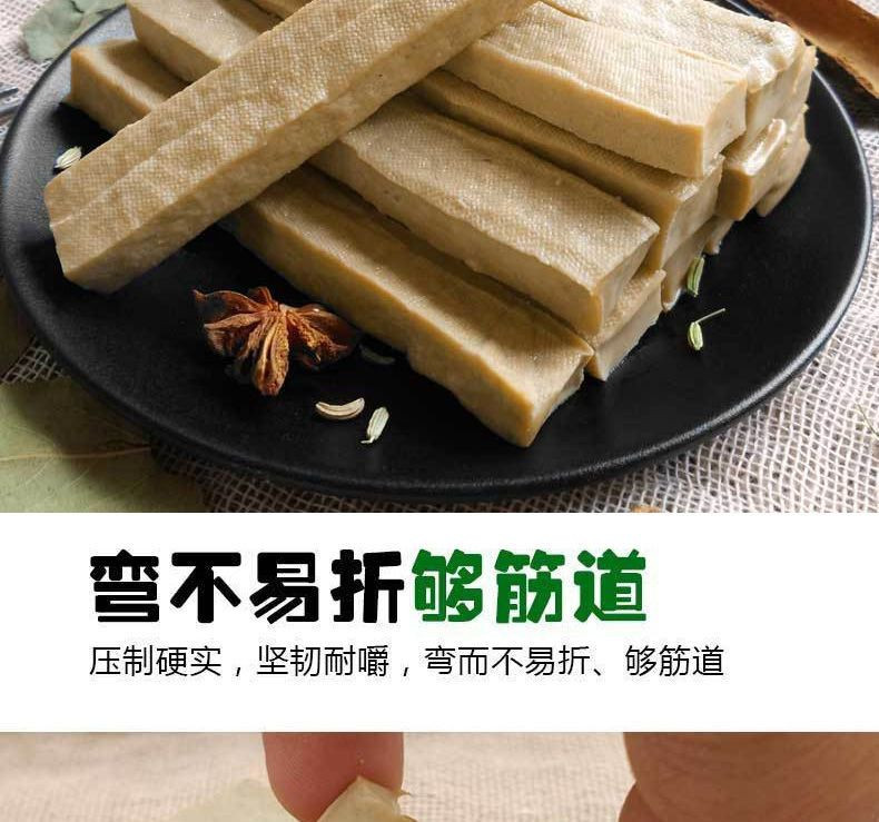 五个农夫 【山西·大同】大同豆干