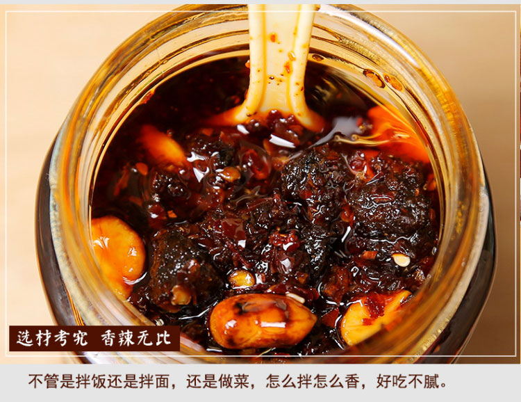 【邮乐 临夏馆】康美农庄香辣牛肉酱