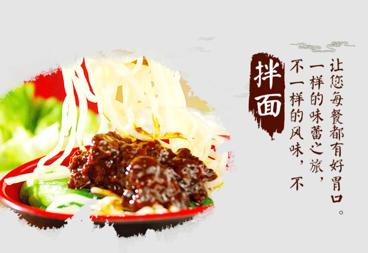 【邮乐 临夏馆】康美农庄香辣牛肉酱