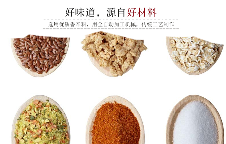 【邮乐 临夏馆】【邮政扶贫】回香斋炒菜王调味料 150g/袋