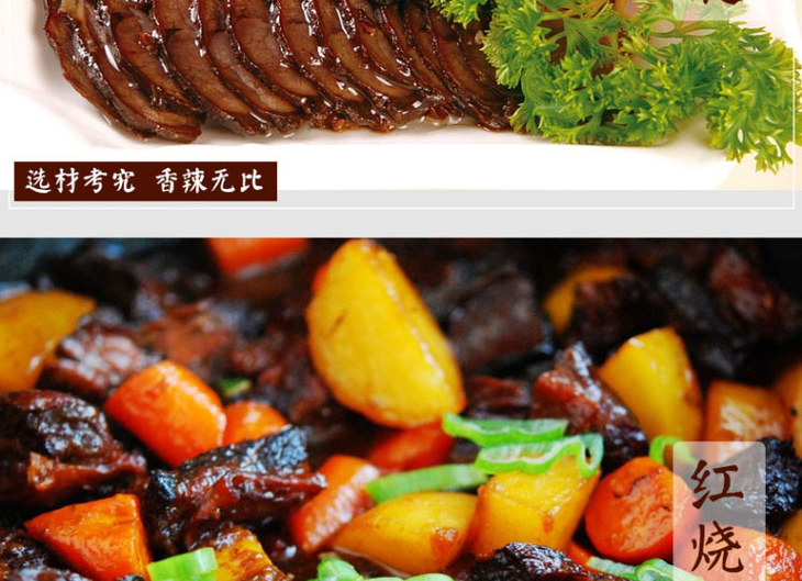 【邮乐 康乐馆】【邮政扶贫】康美农庄清真即食牛肉礼盒1300g（新疆、青海、西藏除外）