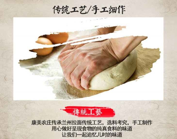 【邮乐 临夏馆】康美农庄清真牛肉拌面礼盒260g×8