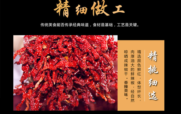 【邮乐 临夏馆】 回香斋辣椒面调味料 150g/袋