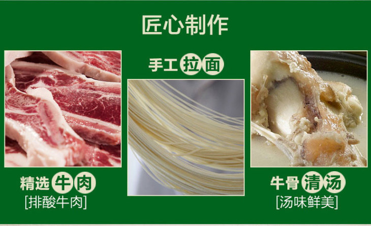 【邮乐 临夏馆】康美农庄清真牛肉拌面礼盒260g×8