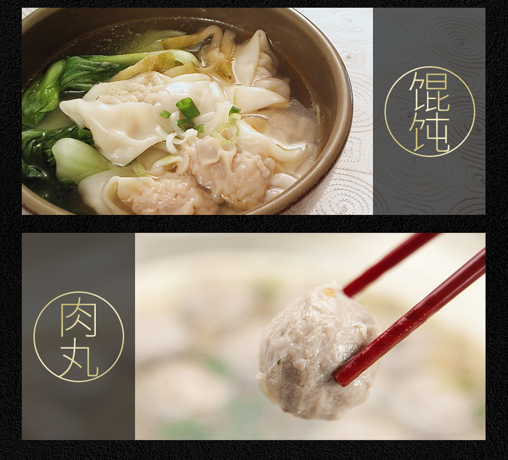 【邮乐  临夏市馆】临夏市 回香斋包子饺子调味料 45g/袋*2