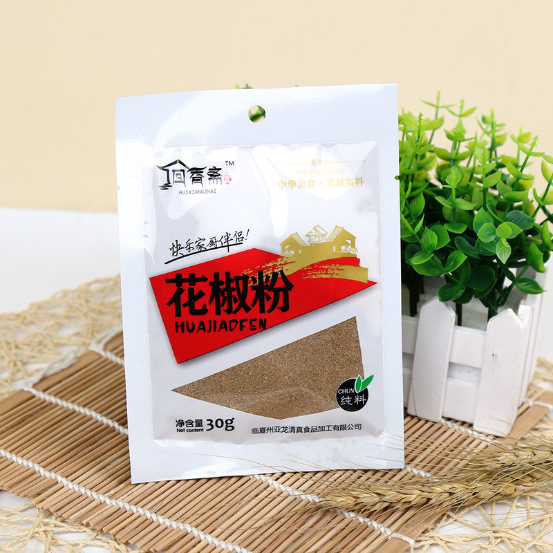 【邮乐 临夏馆】【邮政扶贫】 回香斋花椒粉调味料 30g/袋