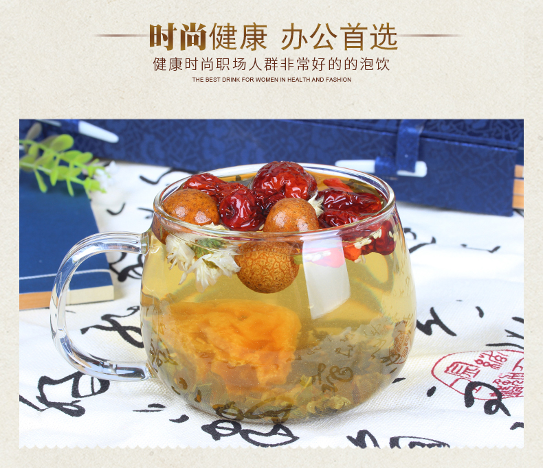 【邮乐  临夏馆】八宝盖碗茶  60g×25袋