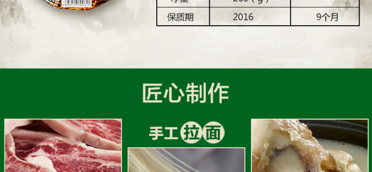 【邮乐  东乡馆】【邮政扶贫】康美农庄清真牛肉干拌面260g/碗