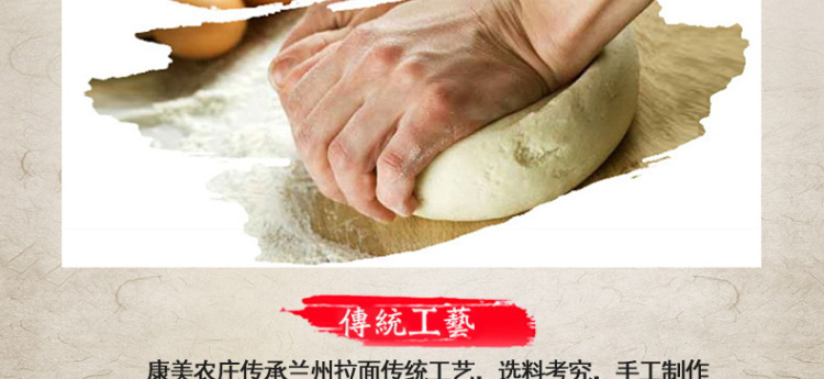 【邮乐  东乡馆】【邮政扶贫】康美农庄清真牛肉干拌面260g/碗