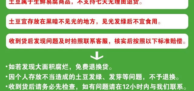 【邮乐 临夏馆】东乡“奋豆”洋芋5斤包邮，十年九旱就是这么好吃！（部分地区不发货）