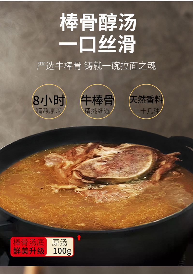 【邮乐 康乐馆】 康美农庄清真牛肉拉面195g/袋×2