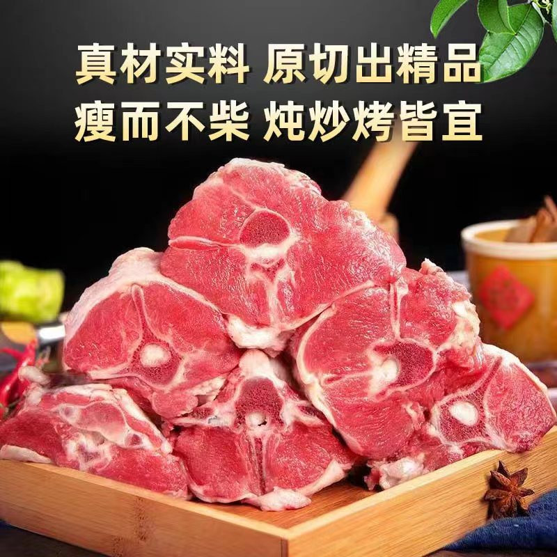 【广河县】河州味儿羊肉 羊颈肉（切片）500g