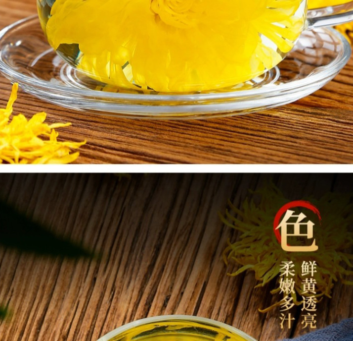 农家自产 积石山县金丝皇菊