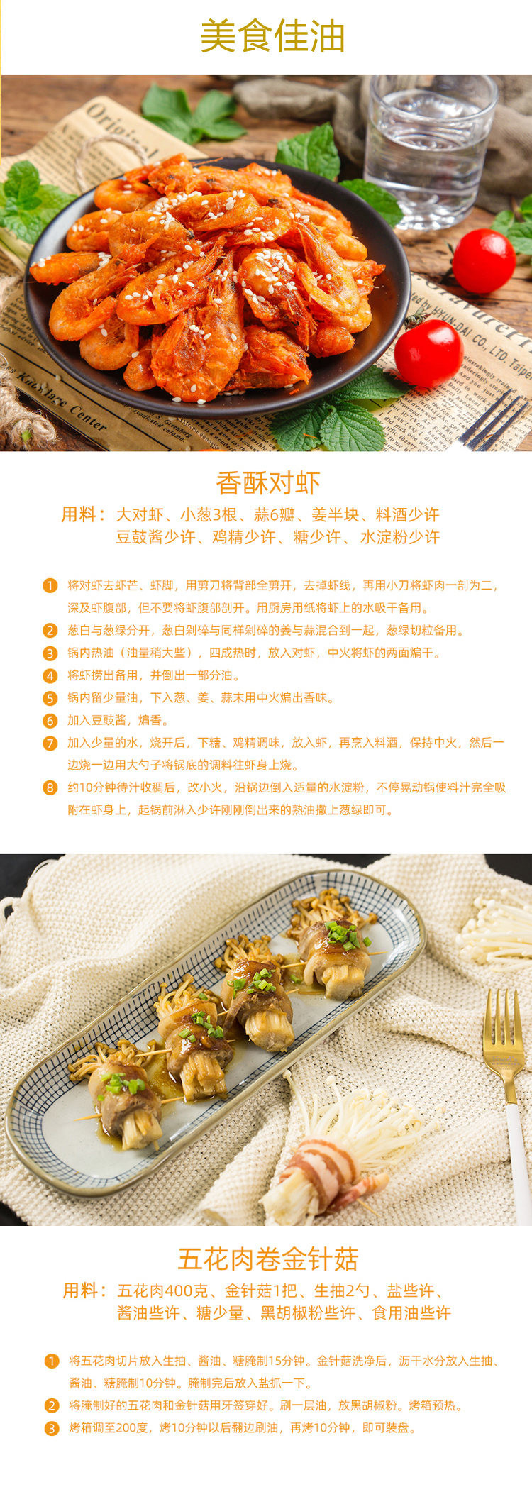 【东北特产】【三河站】非转基因笨榨三级大豆油5L【邮乐永吉扶贫馆】