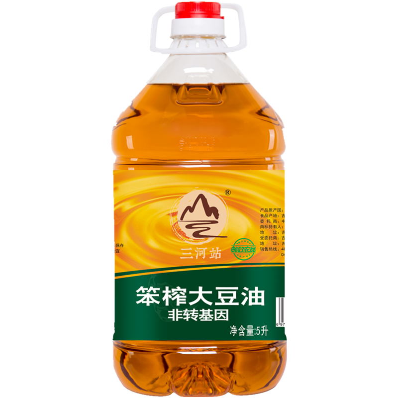 【东北特产】【三河站】非转基因笨榨三级大豆油5L【邮乐永吉扶贫馆】