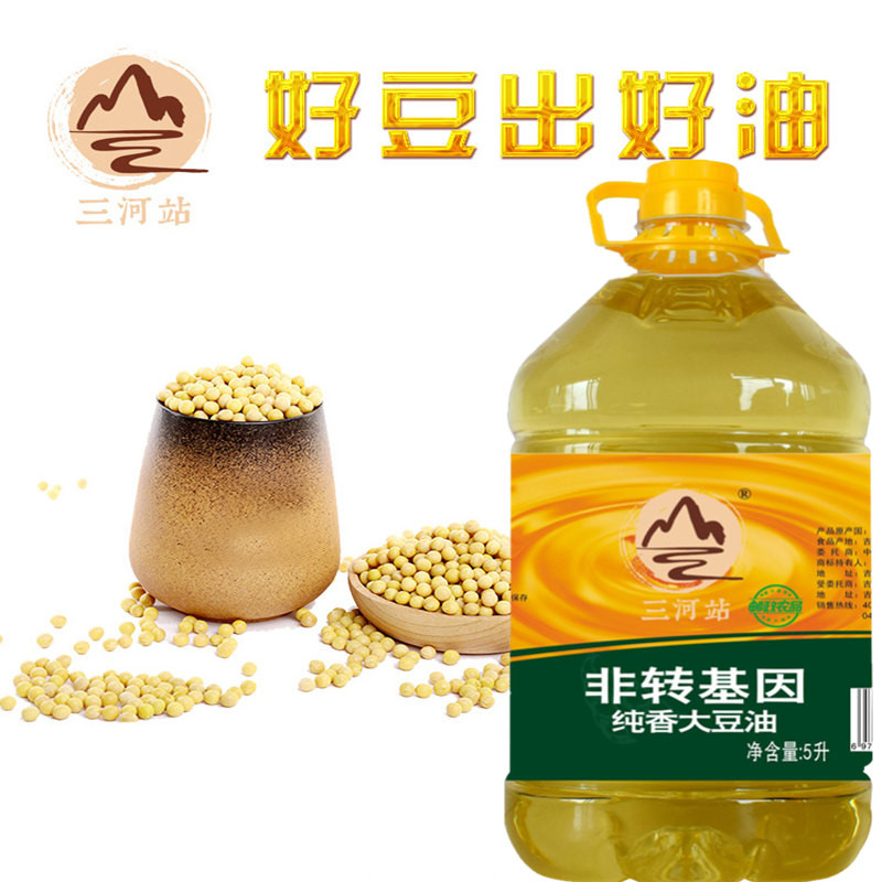 【东北特产】【三河站】非转基因一级纯香大豆油5L【邮乐永吉扶贫馆】