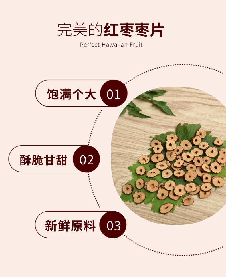 【张掖市振兴馆】干吃无核枣片红枣片嘎嘣脆无油脆枣零食枣片干独立小包装张掖振兴馆