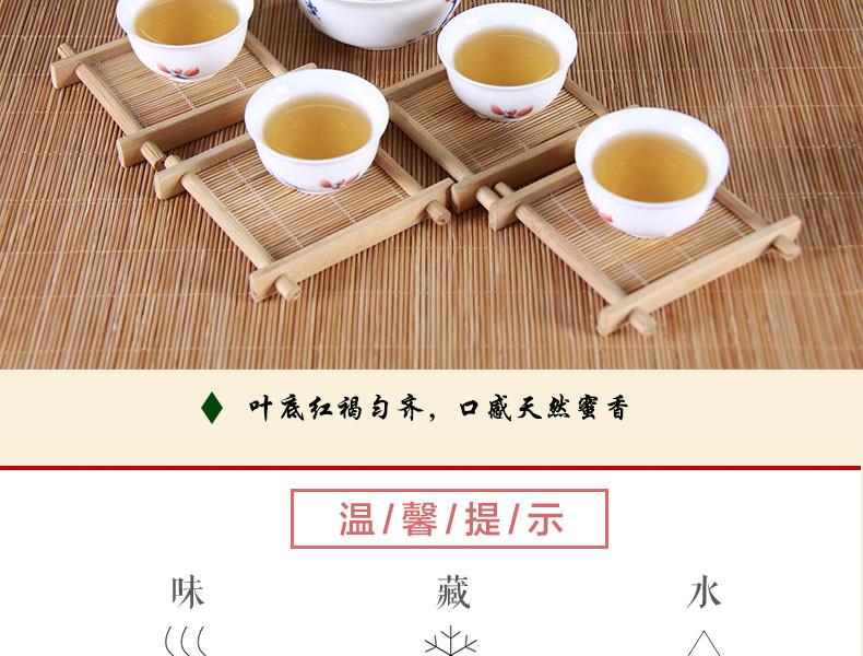 【12月12日10点限时开抢】上林特产大明山金萱红茶一级红茶100g/袋【领劵11.8元】包邮