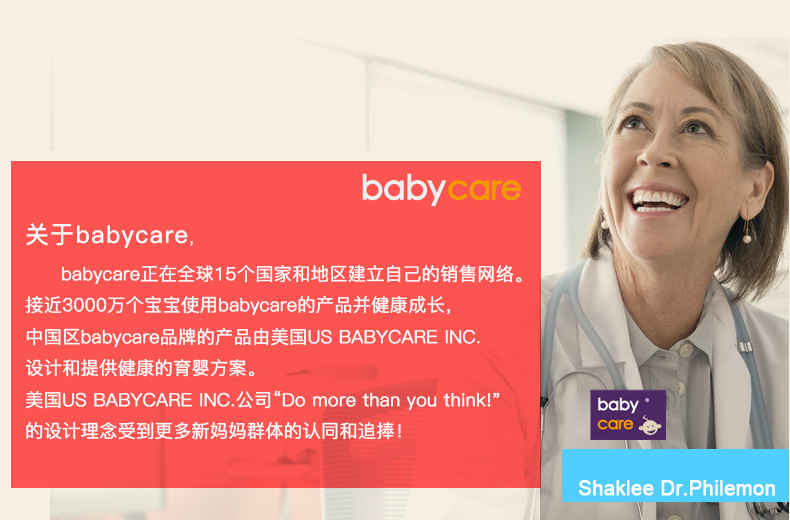 babycare 宝宝学饮杯 婴儿保温杯儿童保温水杯学生水壶