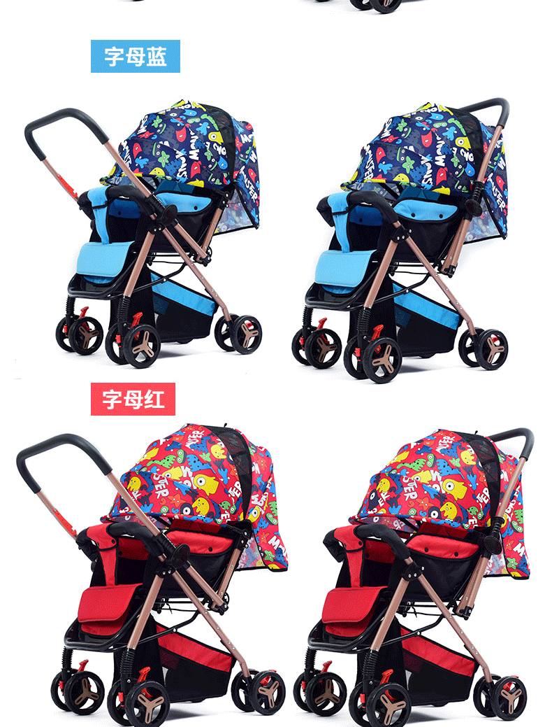  YLHZ 婴儿推车婴儿车伞车童车轻便可折叠可平躺双向手推车