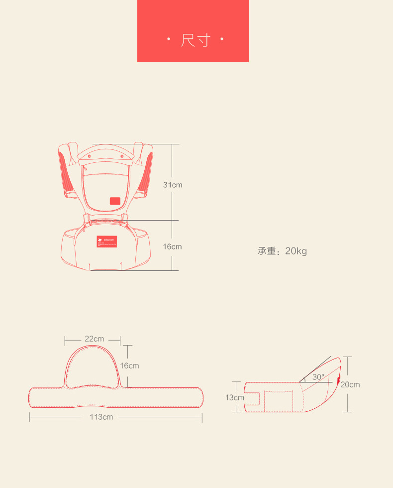 婴儿腰凳背带 多功能宝宝腰凳双肩背带 外贸四季透气腰凳