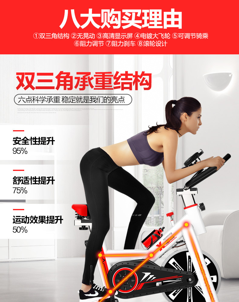 动感单车健身器材家用健身单车室内脚踏车运动减肥器健身房单车