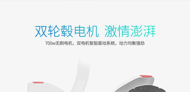 电动平衡车双轮带扶杆成人 两轮儿童智能漂移车代步车越野