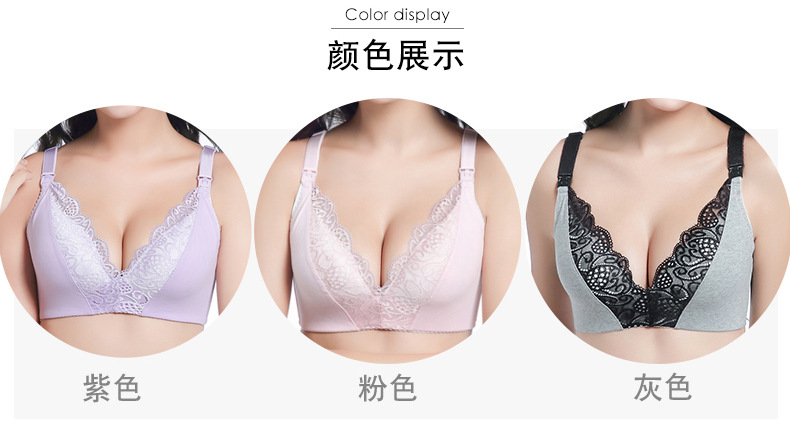  A孕妇无钢圈哺乳内衣孕初期可穿至产后文胸