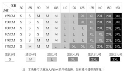 春秋瑜伽服2020款速干衣宽松夏季专业健身房跑步运动套装女L