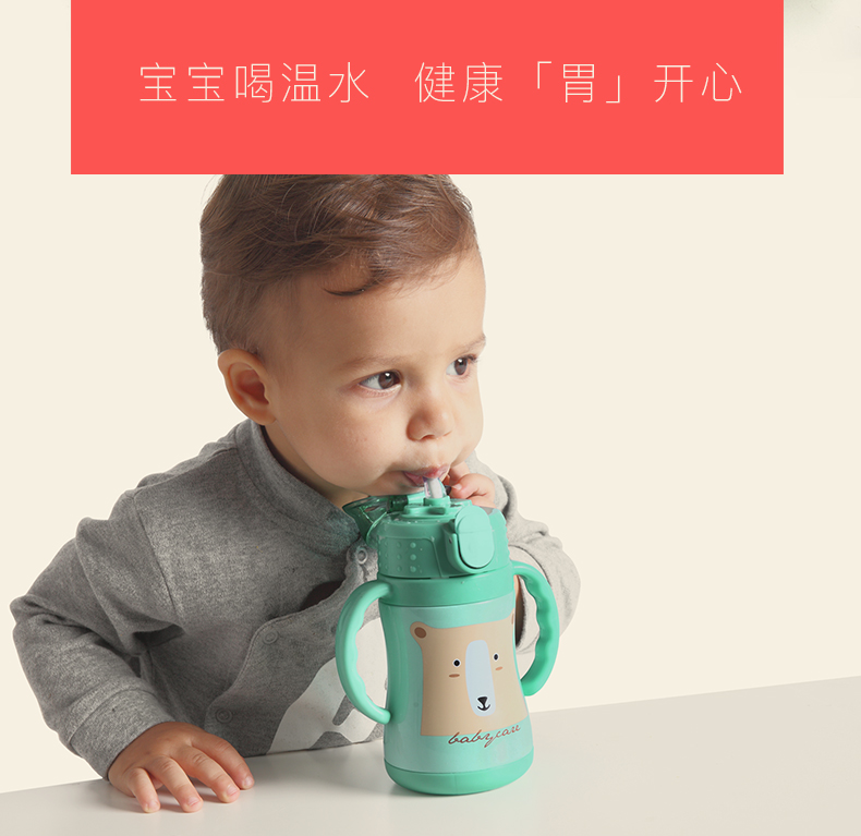  babycare宝宝学饮杯 婴儿保温杯儿童保温水杯学生水壶