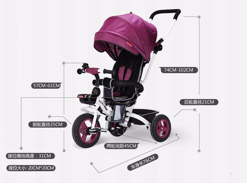 boso宝仕儿童三轮车婴儿折叠车宝宝转向车1-3-5岁自行车脚踏车