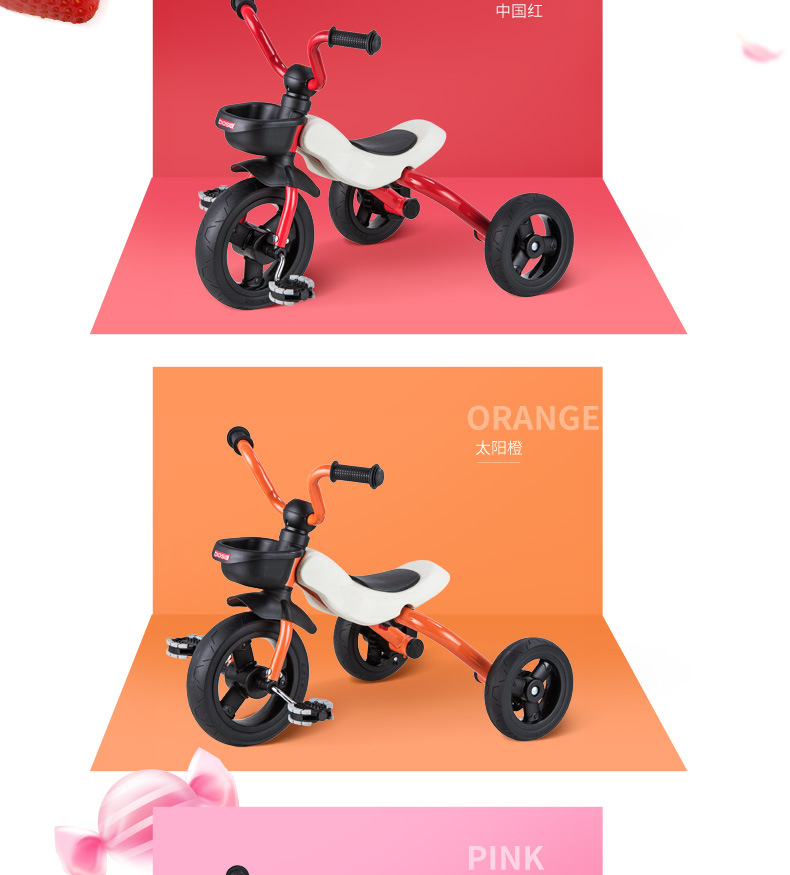 新款boso宝仕儿童三轮车多功能折叠脚踏车1-3岁婴幼儿小孩童车