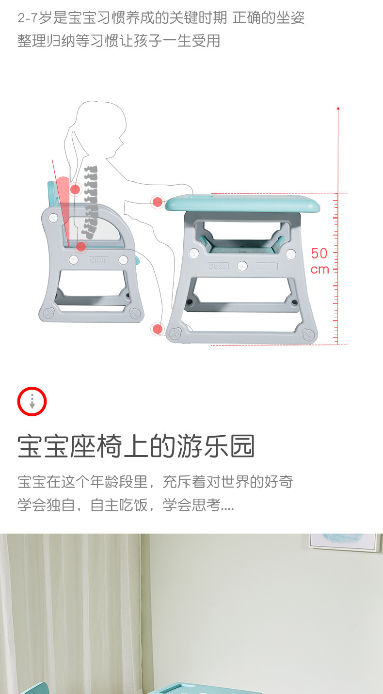 【一桌一椅】曼龙学习桌宝宝游戏桌书桌幼儿园学习写字桌儿童桌椅套装家用款