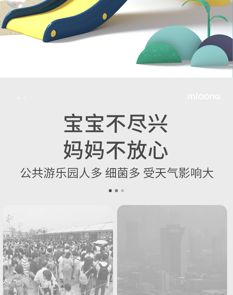 曼龙儿童滑滑梯室内家用宝宝小型游乐场玩具折叠组合婴幼儿园滑梯