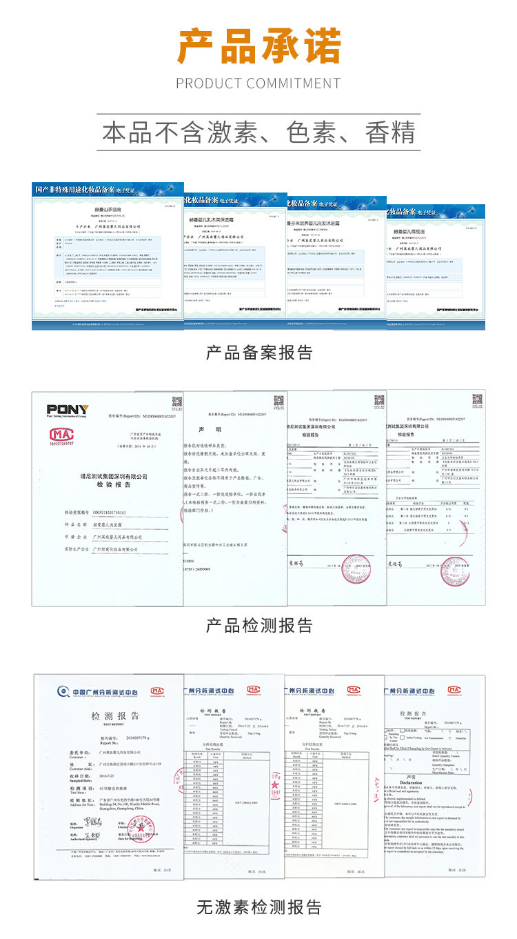 赫曼婴儿牛奶营养霜宝宝霜保湿滋润补水护肤儿童润肤面霜正品50g