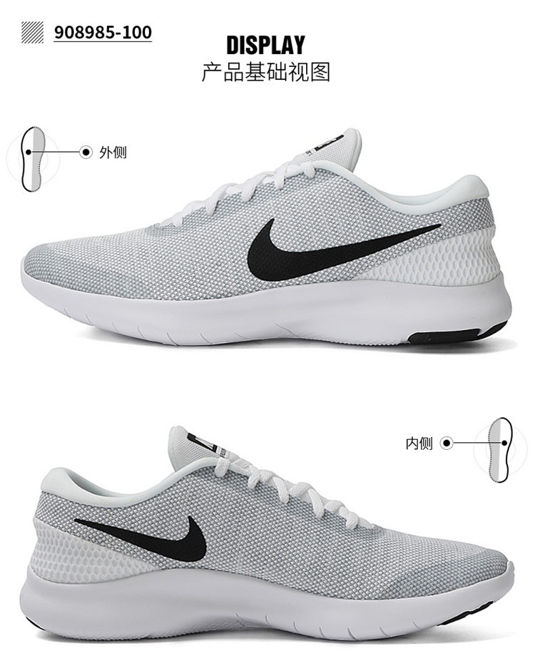   Nike耐克男鞋KWAZI 椰子回到未来轻便透气休闲运动鞋跑步鞋 844839-002