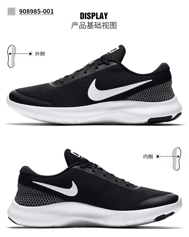   Nike耐克男鞋KWAZI 椰子回到未来轻便透气休闲运动鞋跑步鞋 844839-002