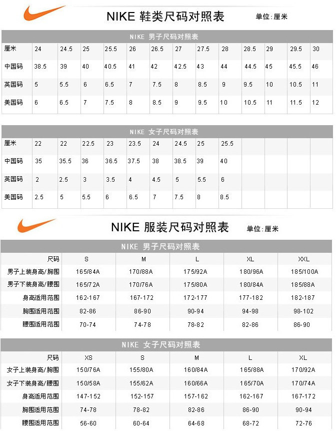 NIKE耐克短袖 情侣款半袖男女时尚运动服休闲T恤 9212