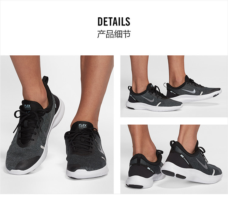 Nike 耐克跑步鞋NIKE FLEX EXPERIENCE RN 7男子运动鞋 AJ5900