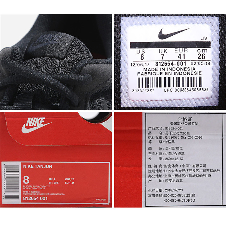 耐克奥运伦敦系列跑鞋 nike roshe run男女运动鞋网面轻便休闲鞋[第二件半价]