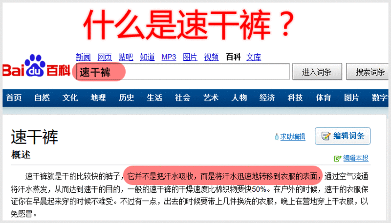 【江门新会馆】caxa修身弹力女款休闲棉裤 户外休闲快干长裤 女士跑步登山健身裤